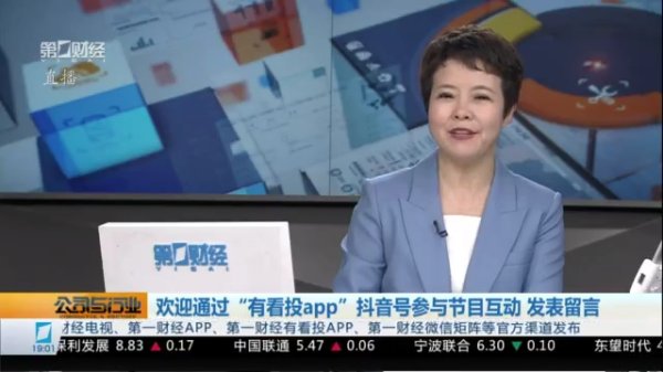 诚利和  国债期货午盘全线下跌