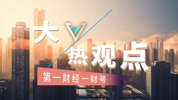 旺润配资 就市论市丨沪指持续缩量反弹 上方缺口何时能够封闭？