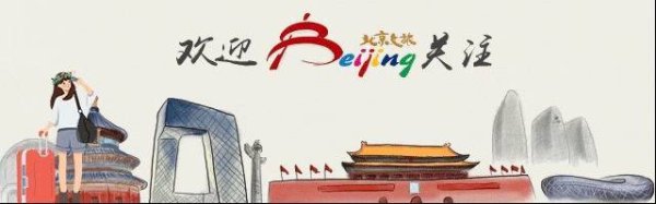 趣炒股 爆火！北京“隐藏版”梯田向日葵花海来了！