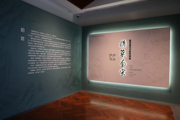车优配 在董其昌的家乡读懂“南宗”绘画理论，董其昌特展在松江开展